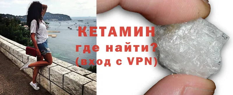 наркошоп  Алейск  КЕТАМИН VHQ 