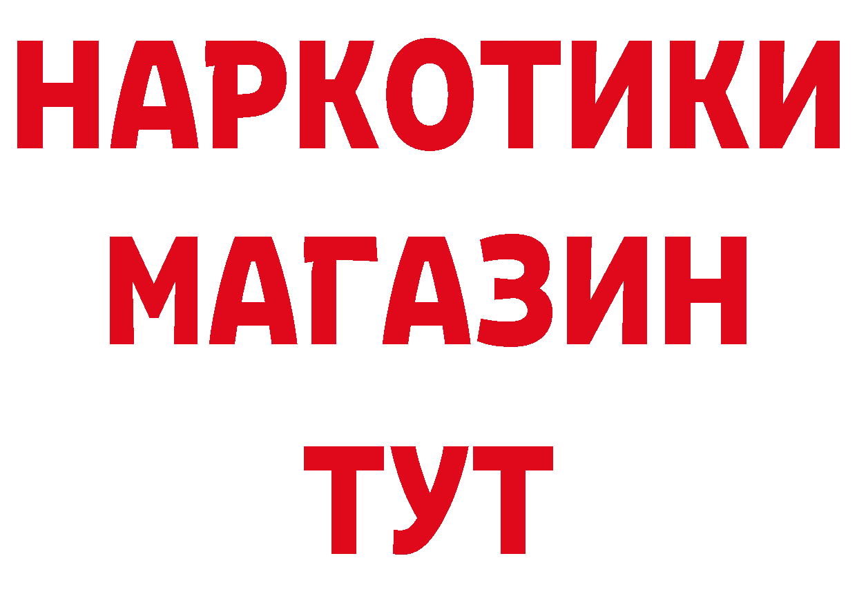 Как найти закладки? это телеграм Алейск